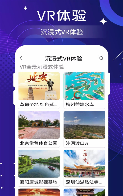 联星北斗高清卫星地图app截图3