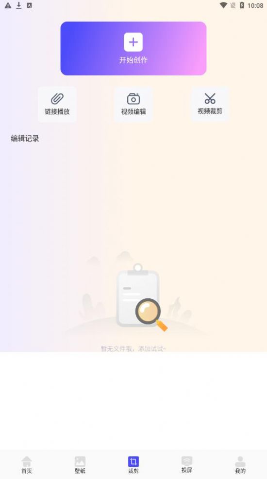 韩剧解析app截图3