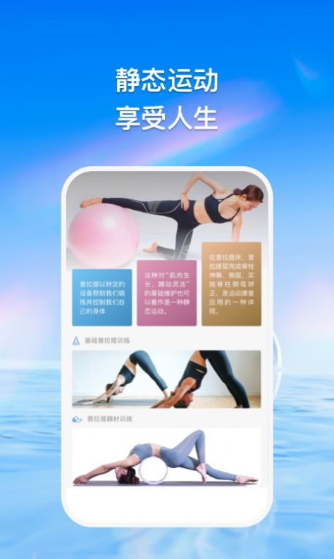 品乐app截图1