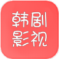 韩剧推app