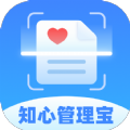 知心管理宝app