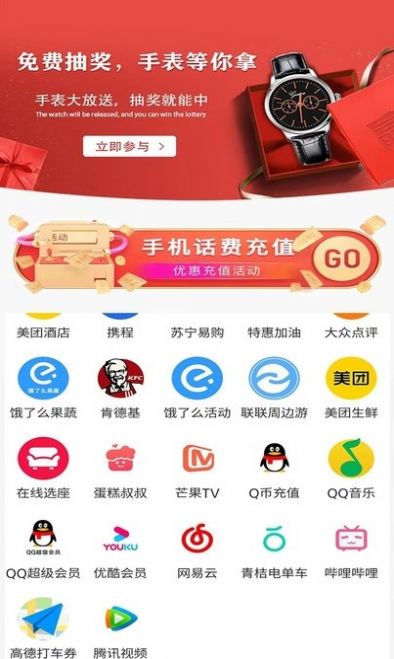 赛特购app截图2