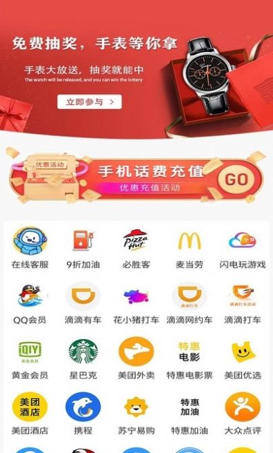 赛特购app截图3