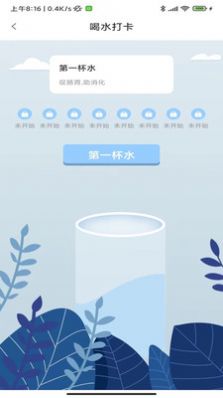 im此刻app截图2