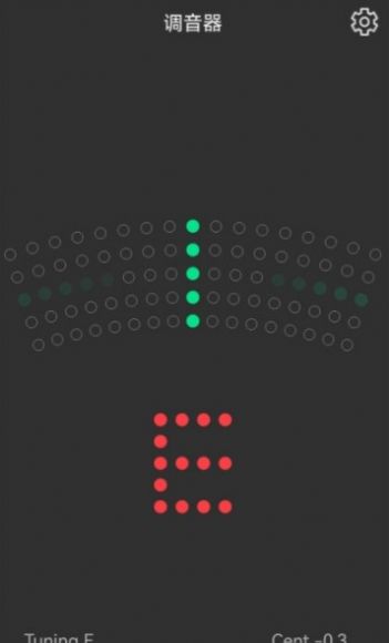 小熊调音器app截图1