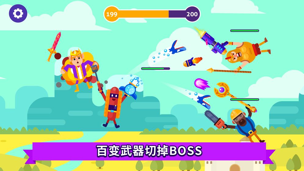 乐逗大乱斗截图2