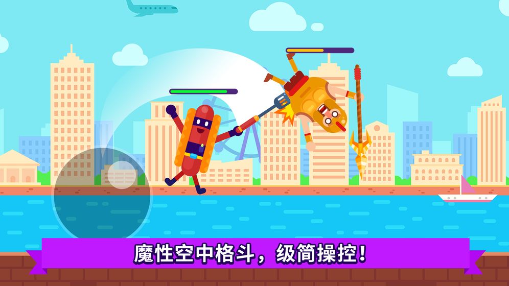 乐逗大乱斗截图4