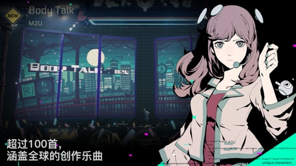音乐世界CytusII截图2
