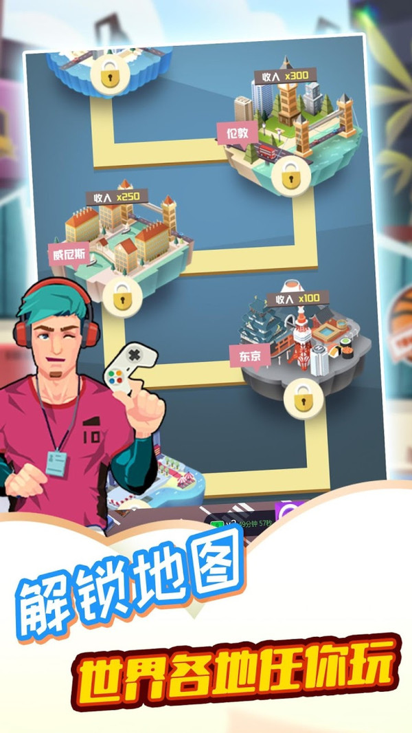 燃烧你的卡路里截图1