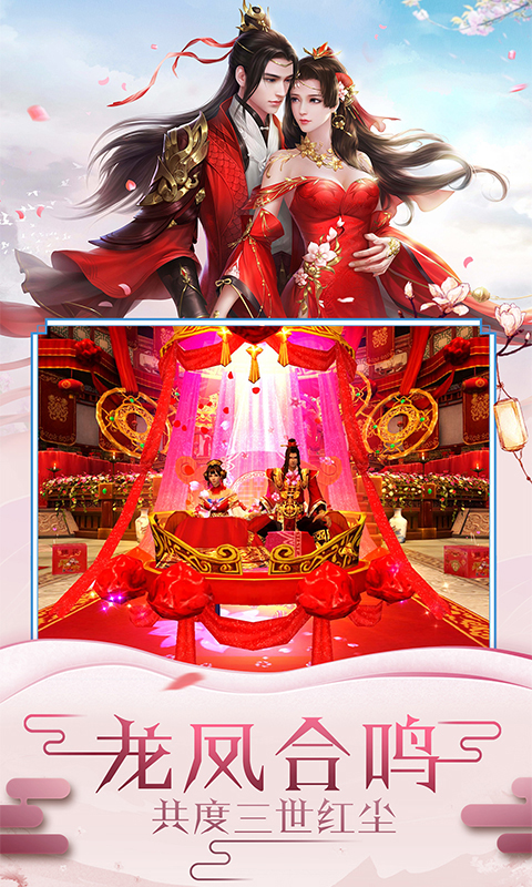 神兵谱截图3