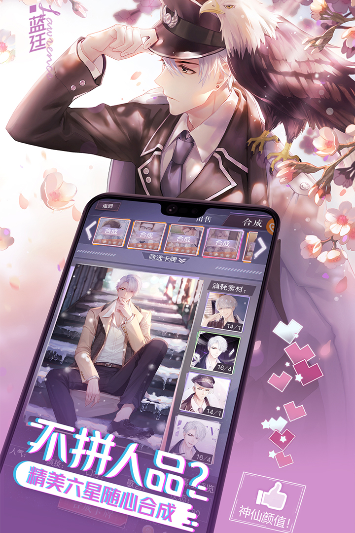 一直奔向月截图1