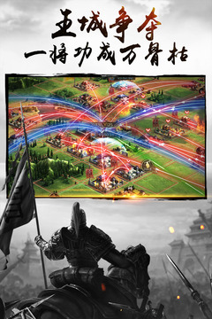 三国连环战截图1