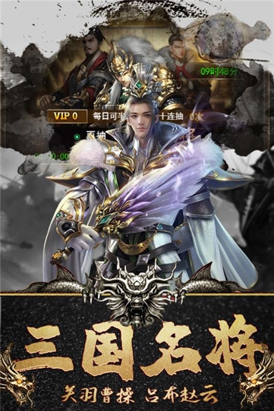 无双魏蜀吴红包版截图1