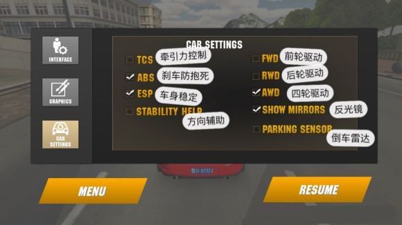 carparking无限金币版最新版截图2