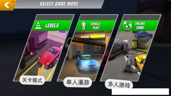 carparking无限金币版最新版截图3