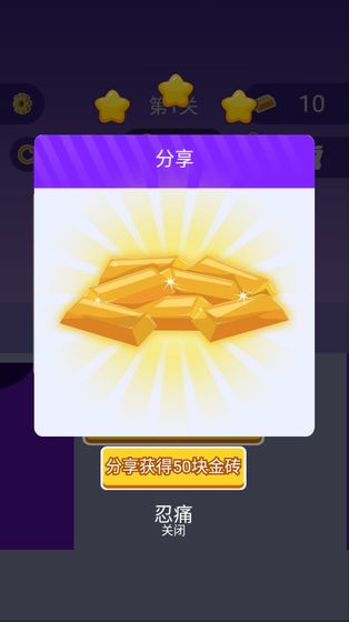 越狱小分队截图1
