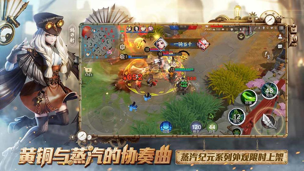 决战！平安京截图1