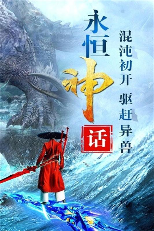 梦幻剑侠截图1