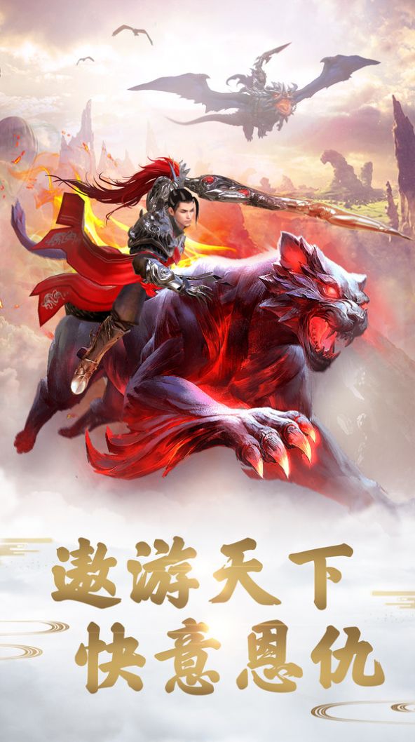 苍穹灭云溪帝王截图2
