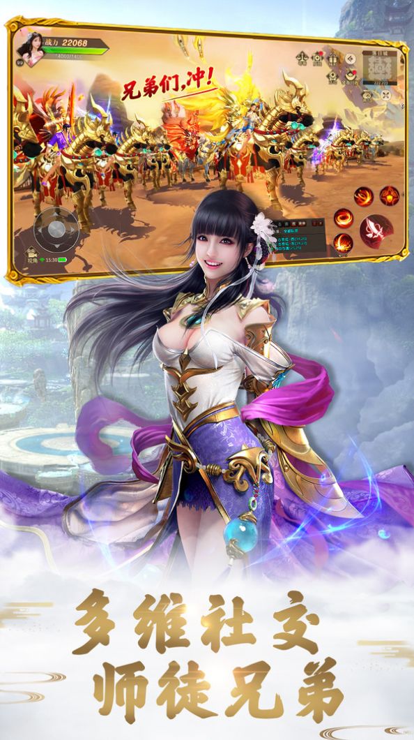 苍穹灭云溪帝王截图4