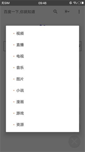 点亮浏览器截图1