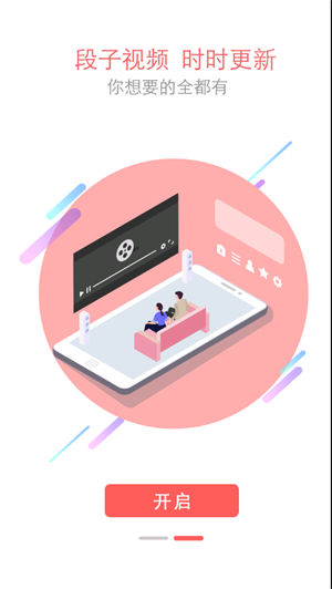 乐趣浏览器最新中文版截图3