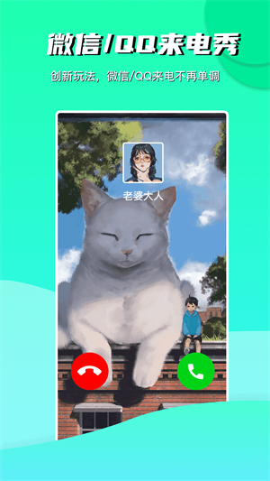 青云壁纸手机官方版截图2