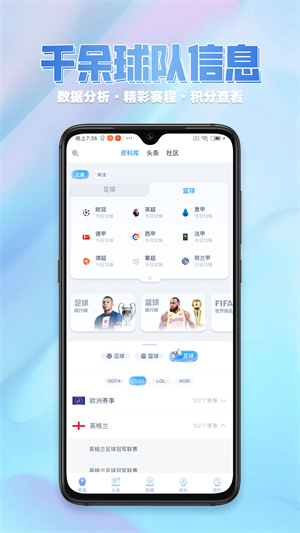 火星体育APP官方版截图3