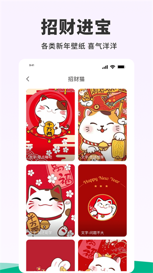 118主题壁纸官方正版截图2