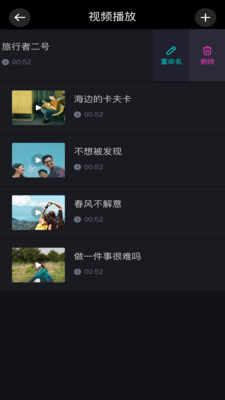 茄子小视频截图1