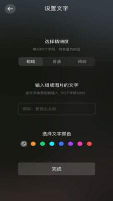 茄子小视频截图2