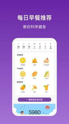 乐乐走路截图3