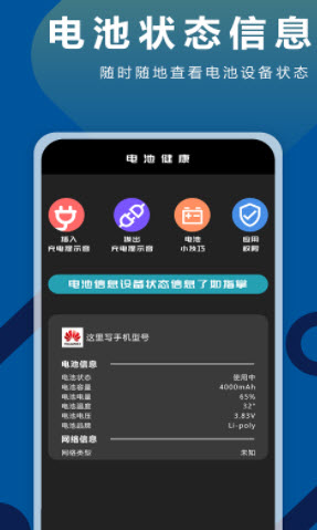 tt充电铃声截图1