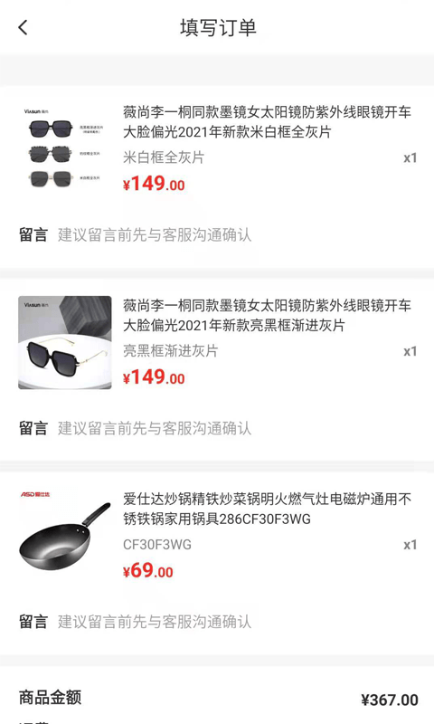 九色优品截图2