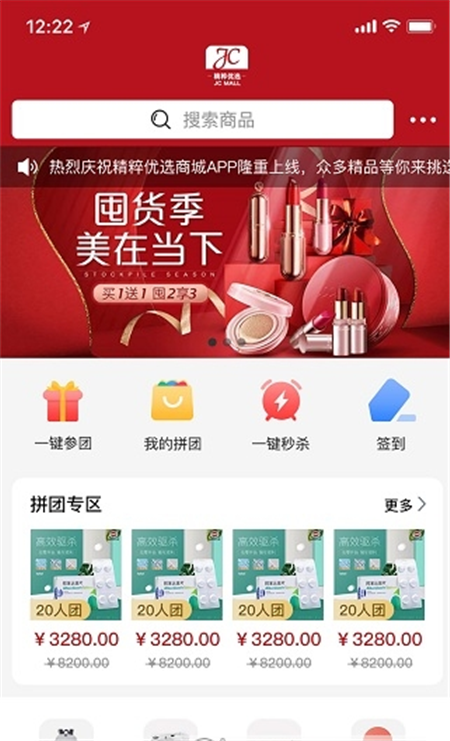 甄惠省截图1