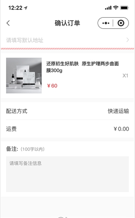 甄惠省截图3