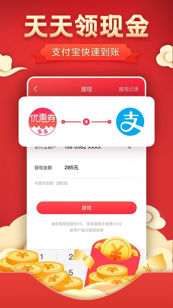 一古优惠券截图2