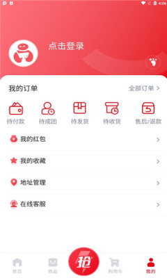 淘大白截图3
