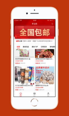 小惊喜截图3