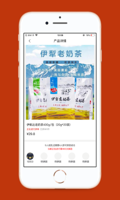 小惊喜截图1