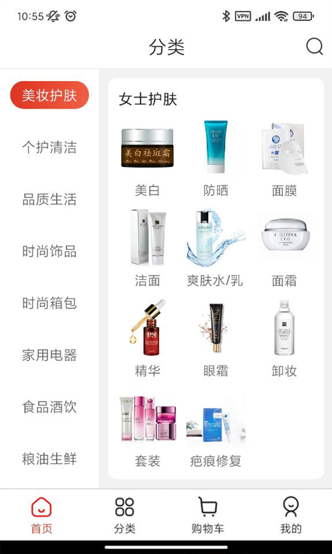 嗨米牛截图2