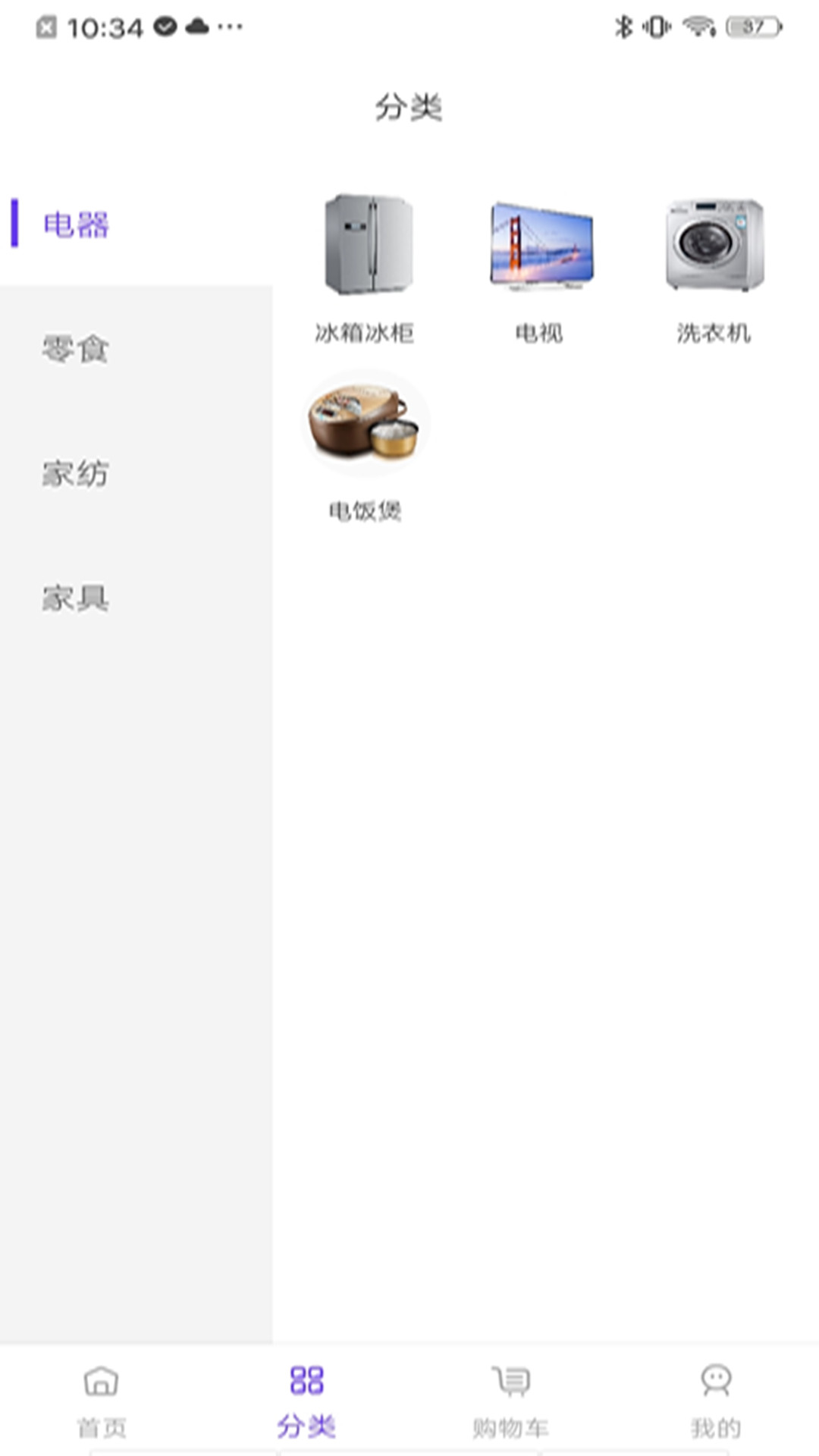 优创拼拼截图3