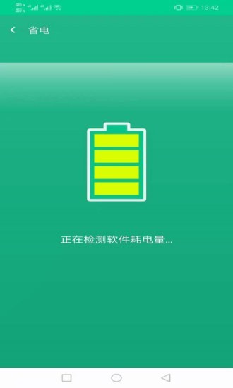 飞鸟wifi钥匙截图2