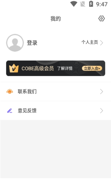 网络美妆会截图1