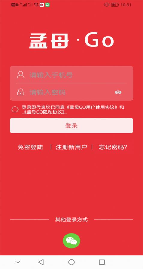 孟母GO截图2