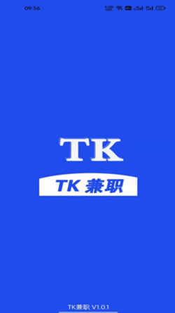 TK兼职截图1