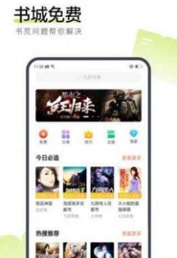 梦湾小说最新版截图2