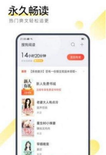 梦湾小说最新版截图3