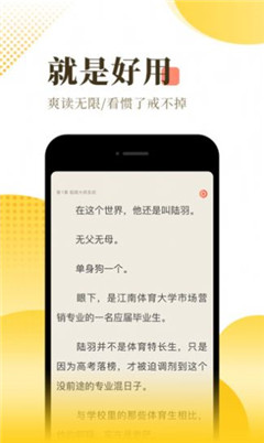 怎忘小说app截图3