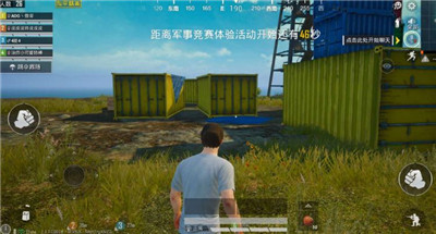 px画质修改器免root版截图3